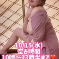 明日