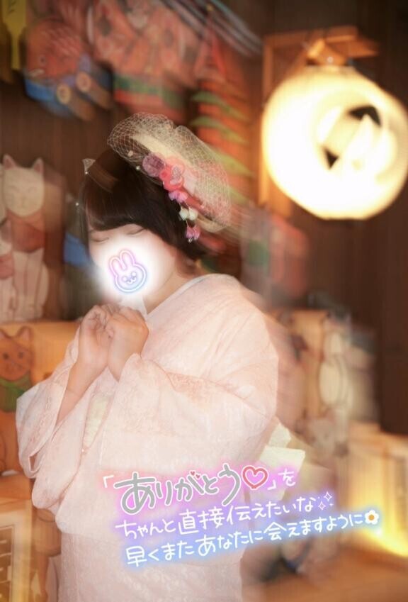 【お礼】星3評価