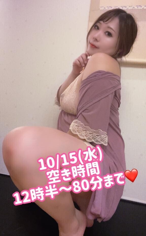 隙間時間になりますが