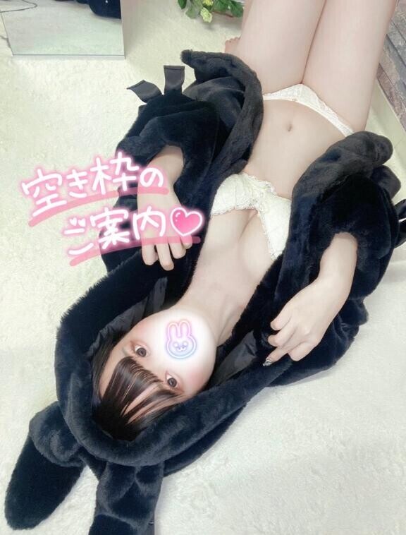 次回出勤の情報