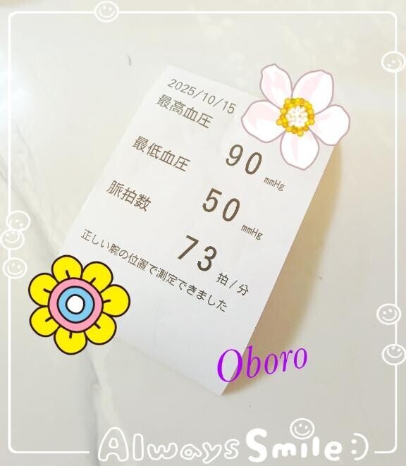 もー怒ったぞぉ♡