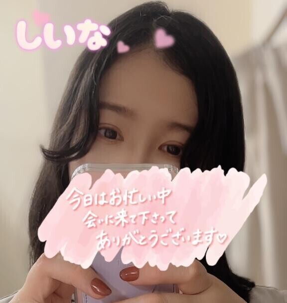 ありがとうございました♡