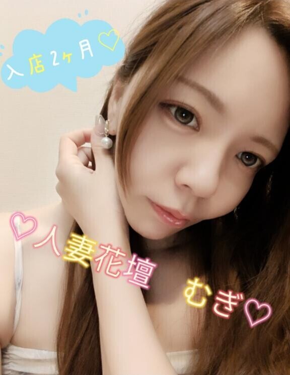 入店して2ヶ月