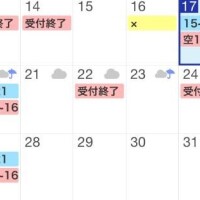 明日満枠ありがとう