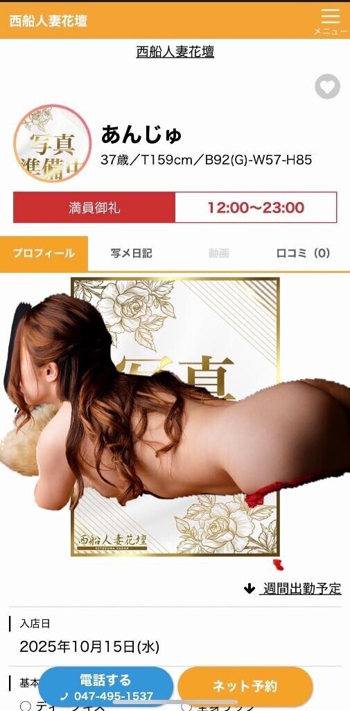 満員御礼ありがとうございます🩷🩷