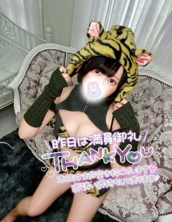 余韻がまだ残ってて…