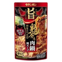 あああ、やっちまった