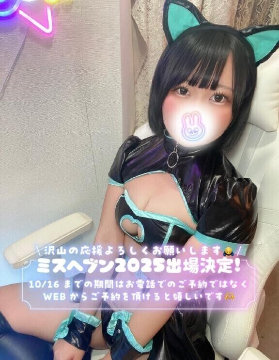 これから千葉へ