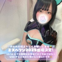これから千葉へ