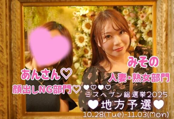 西船人妻花壇から