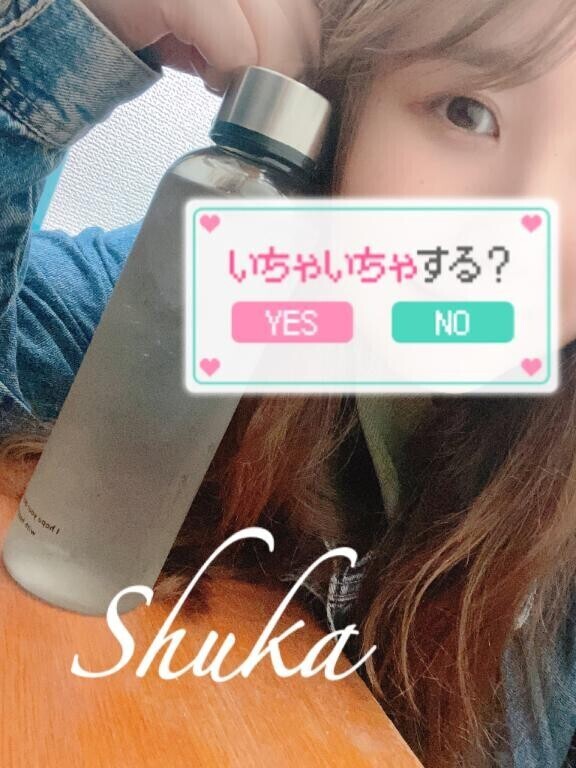 いっぱい出ちゃうから、、