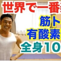 やる
