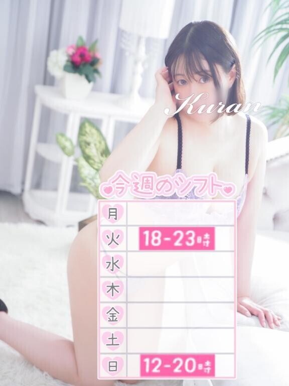 今週の・・・‪