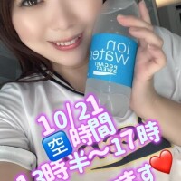 明日♫