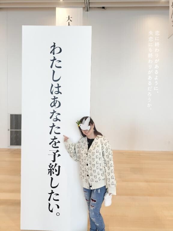 『虎ノ門』デート