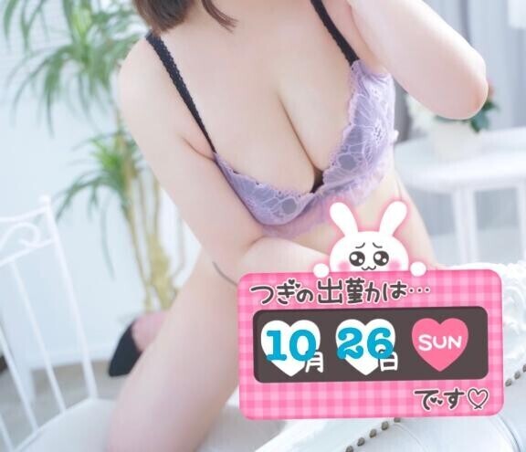 楽しみなこと‪