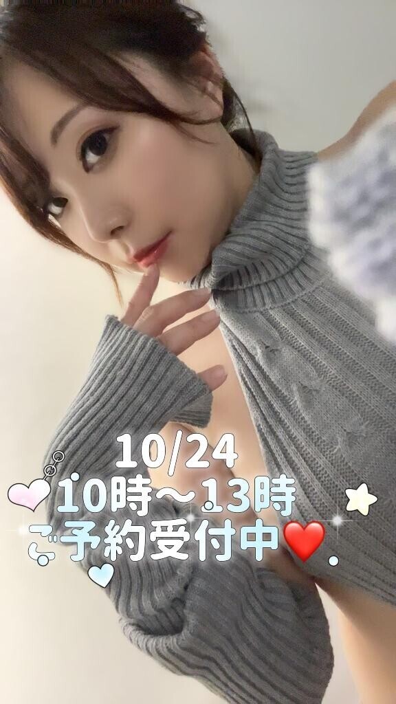 ポジティブだからね