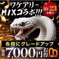 戻りました。