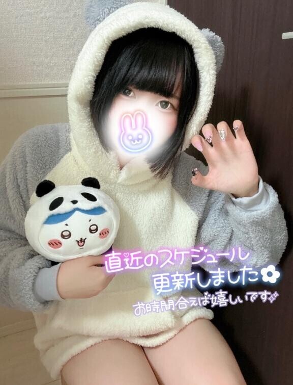 アナタのご要望で…