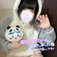 アナタのご要望で…