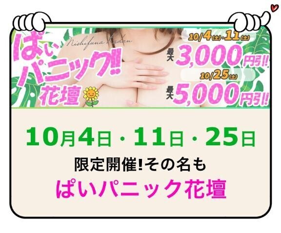 明日(土)イベント★