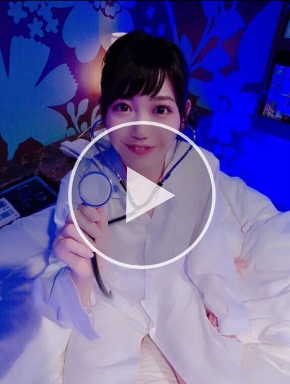 [動画]お医者さんごっこ