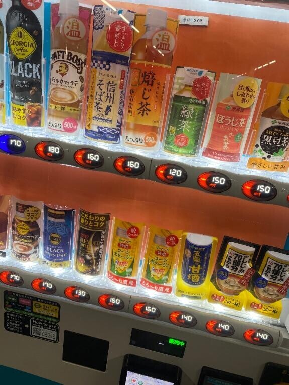 どこいっちゃったの