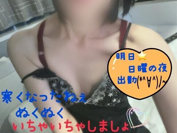 久しぶりにイク