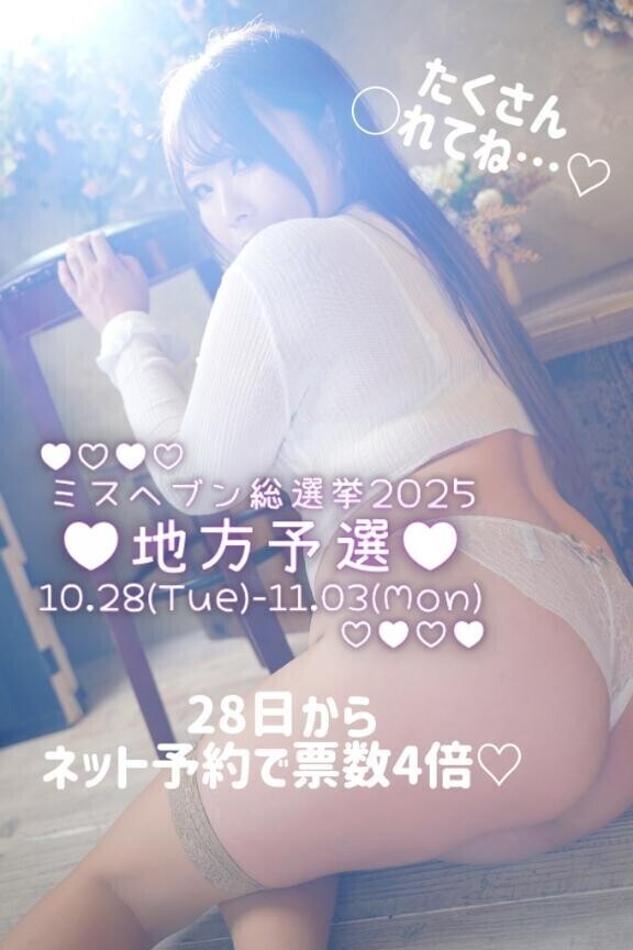 ◯れる所は、ここですよ