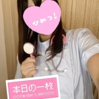 まだダメ…