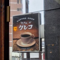 うふふꉂ