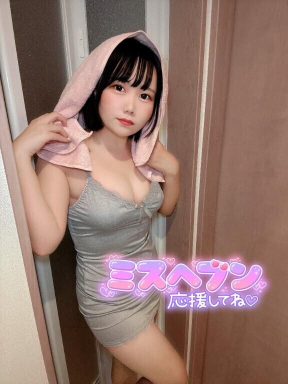 この後19時から