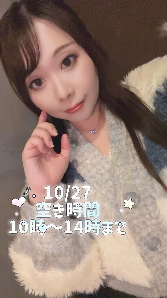 冬の旅行を決めてきた