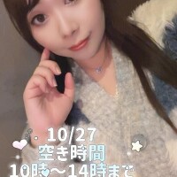 冬の旅行を決めてきた