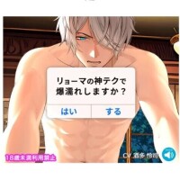 吹いたw