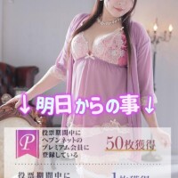 必読明日からのこと