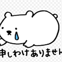 変更させていただきます