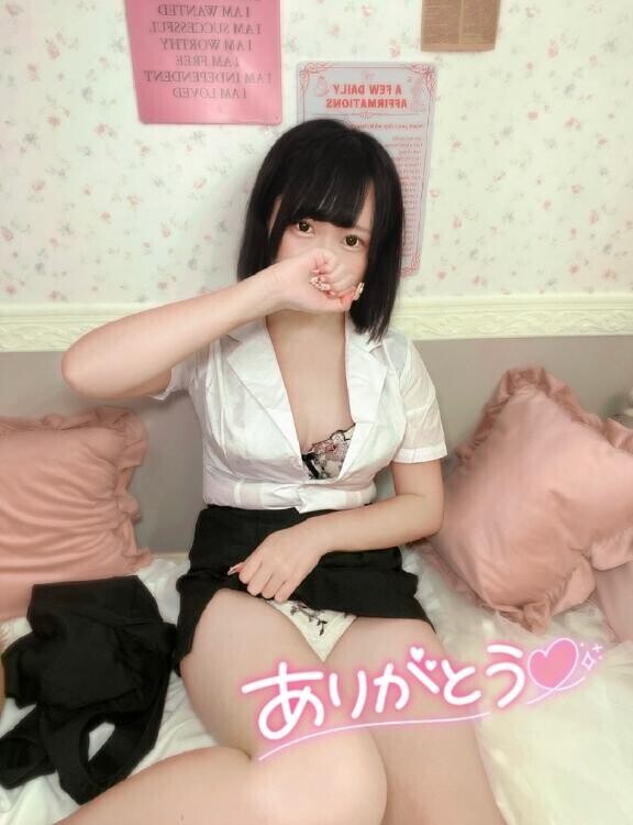 ◯◯はお預けにして…