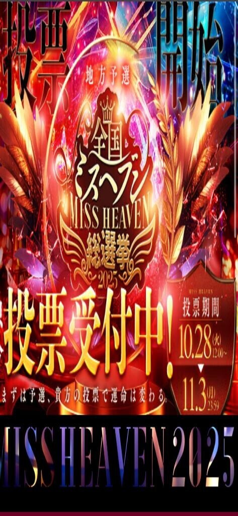 男性会員の皆様＆西船花壇の女性の皆さん♪♪