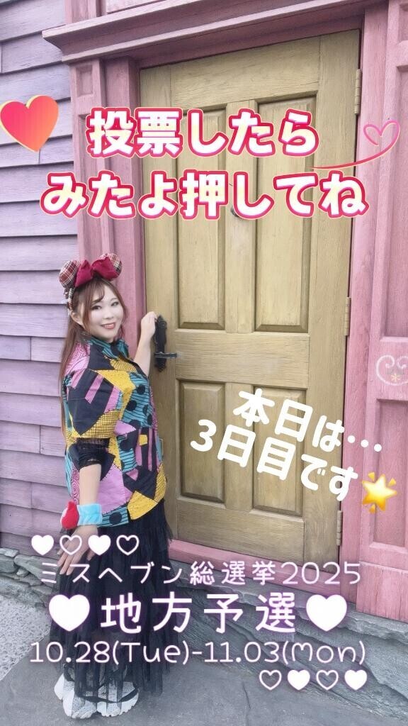 おはようございます