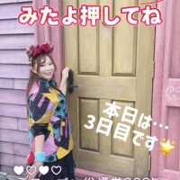 おはようございます