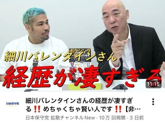 あ〜あ(-.-;)y-~~~知らんぞ〜