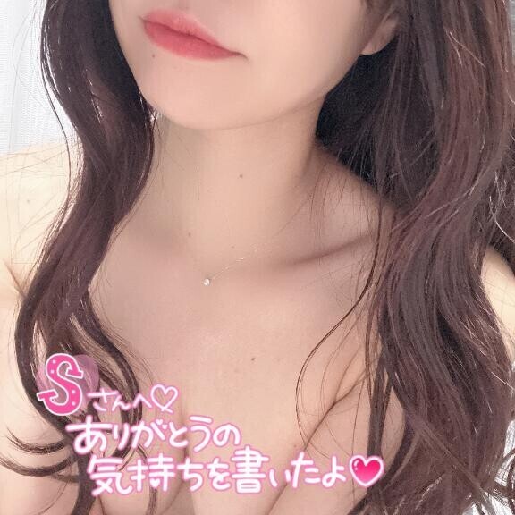 お礼 10/27 16:00 S様 口コミありがとう