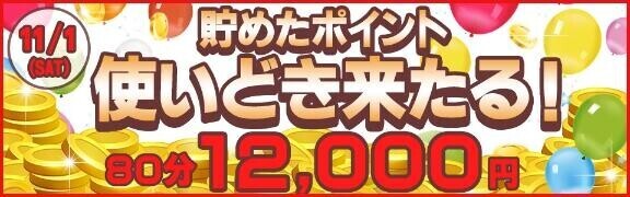 明日はイベントday♪♪