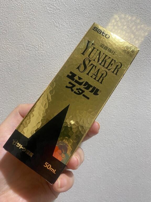 これは一体いつが正解？？？