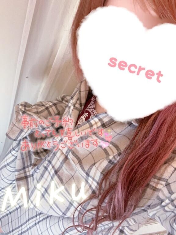 わくわく(っ ॑꒳ ॑c)