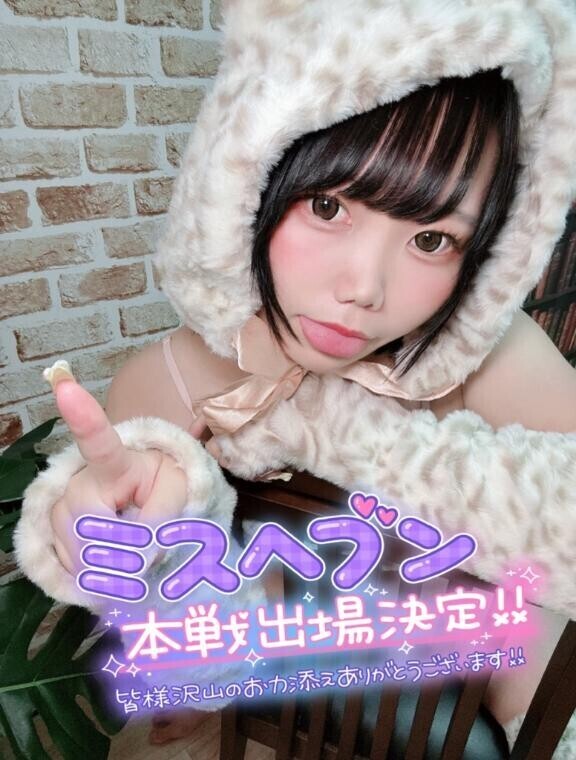 残り約3時間！！！