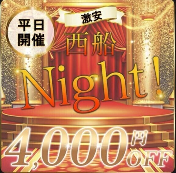 20時から夜イベントー！！