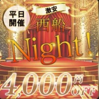 20時から夜イベントー！！