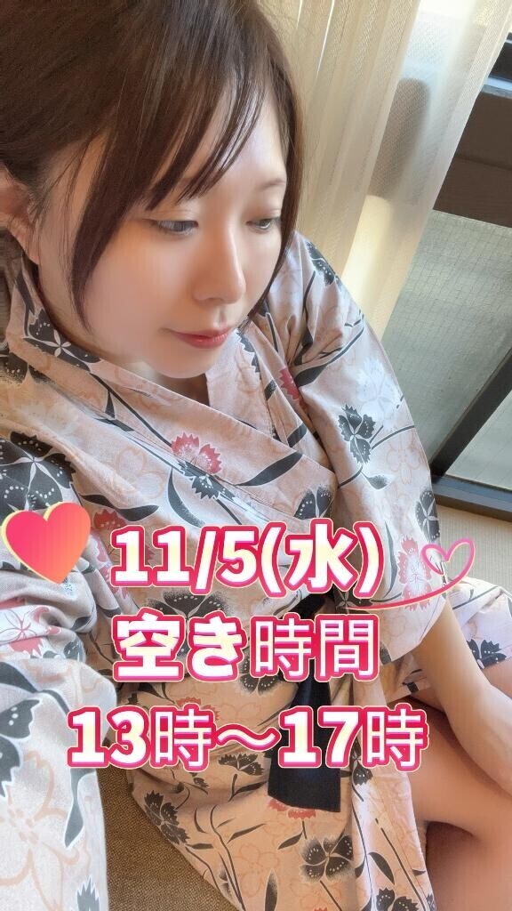 明日の空き時間〜